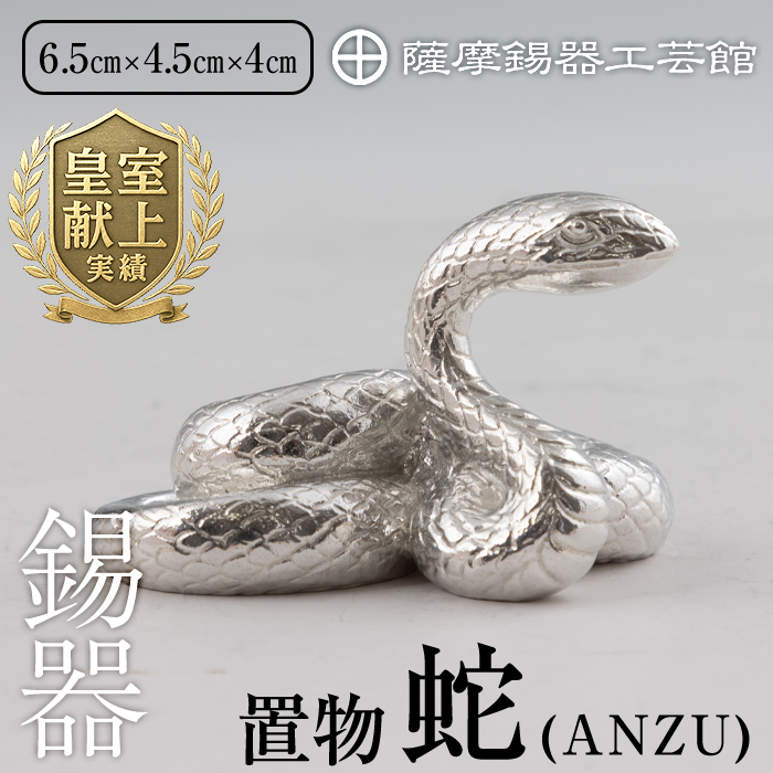 K-299 F ֒u -ANZU- HyFH|فz s  `H|i i  wr  u CeA pi Mtg  蕨 v[g Ns45000