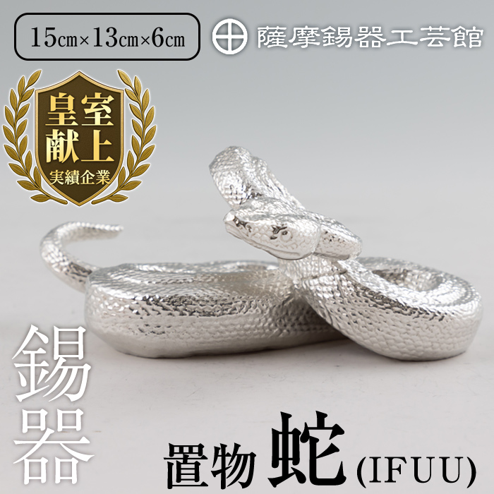 K-301 F ֒u -IFUU- HyFH|فz s  `H|i i  wr  u CeA pi Mtg  蕨 v[g Ns370000