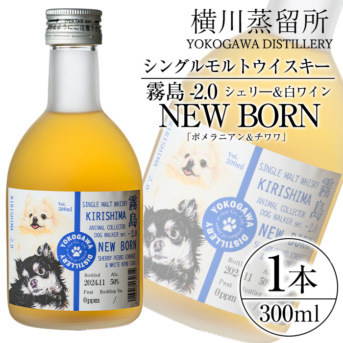 K-398 VOgECXL[ -2.0 NEWBORNsDOGWALKER 2024tu|jA`v300ml yAbgX^[zs    EBXL[ nC{[   bN m VF