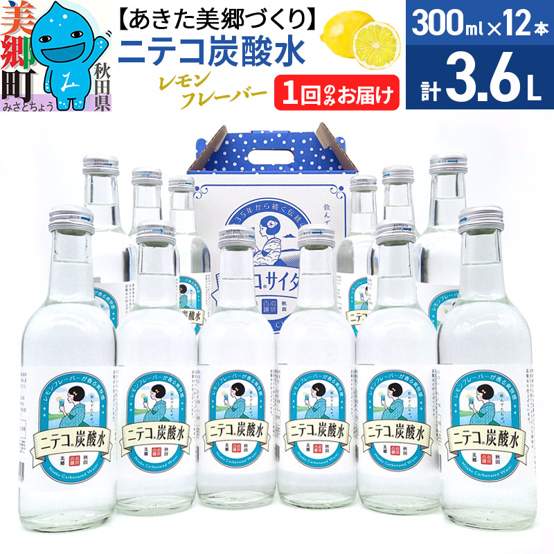 jeRY_ t[o[ 300ml×12{Zbgűv̒Y_ nY_Hc12000Ȇ E