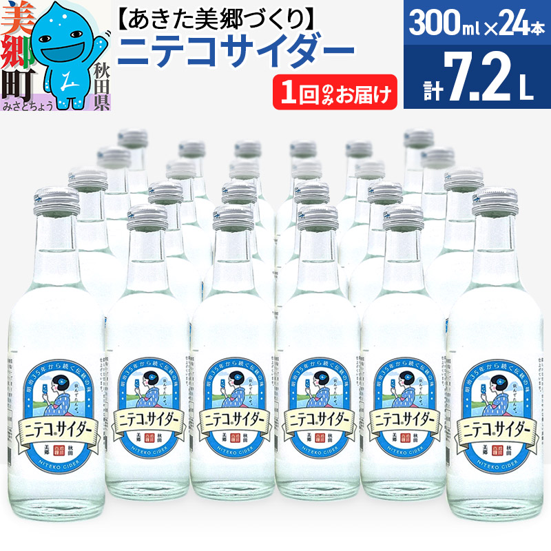 jeRTC_[ 300ml×24{Zbg ÂHc24000Ȇ E
