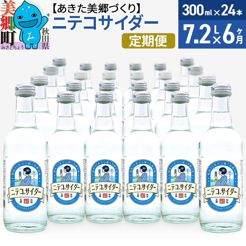 s6tjeRTC_[ 300ml×24{ űṽTC_[ nTC_[Hc144000Ȇ E