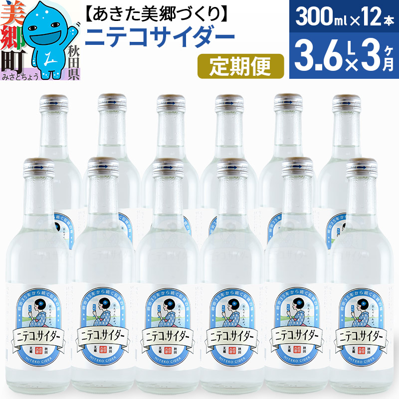s3tjeRTC_[ 300ml×12{ űṽTC_[ nTC_[Hc39000Ȇ E