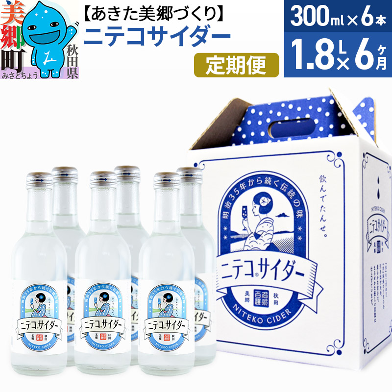 s6tjeRTC_[ 300ml×6{Zbg ÂHc48000Ȇ E