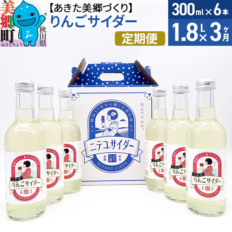 s3t񂲃TC_[ 300ml×6{Zbg ÂHc24000Ȇ E