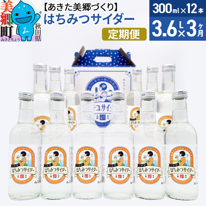 s3t݂͂TC_[ 300ml×12{Zbg ÂHc51000Ȇ E