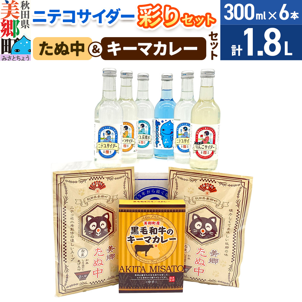 jeRTC_[ʂ6{ZbgƂʒEL[}J[̃Zbg Y_ J[ L[}J[ gg ؖˏHc15000Ȇ E