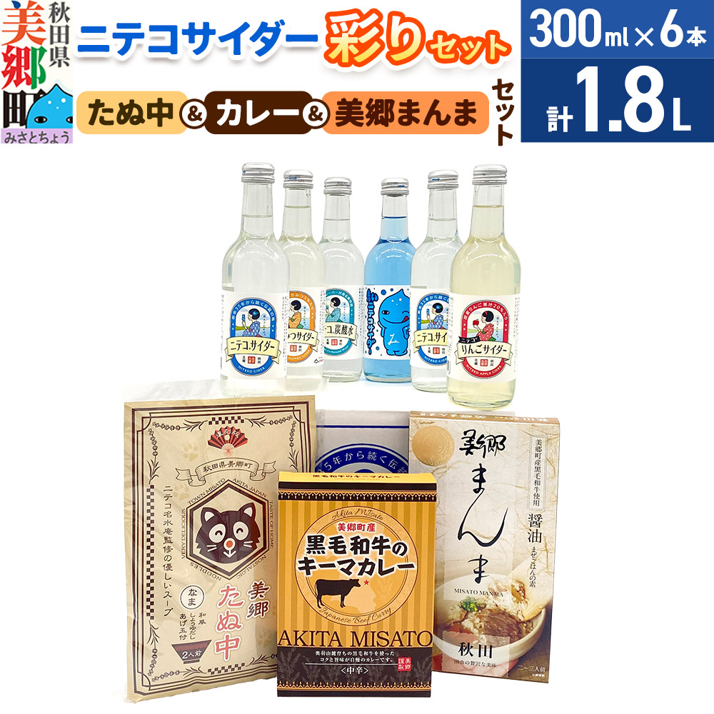 jeRTC_[ʂ6{ZbgƂʒEL[}J[E܂܂̃ZbgHc16000Ȇ E