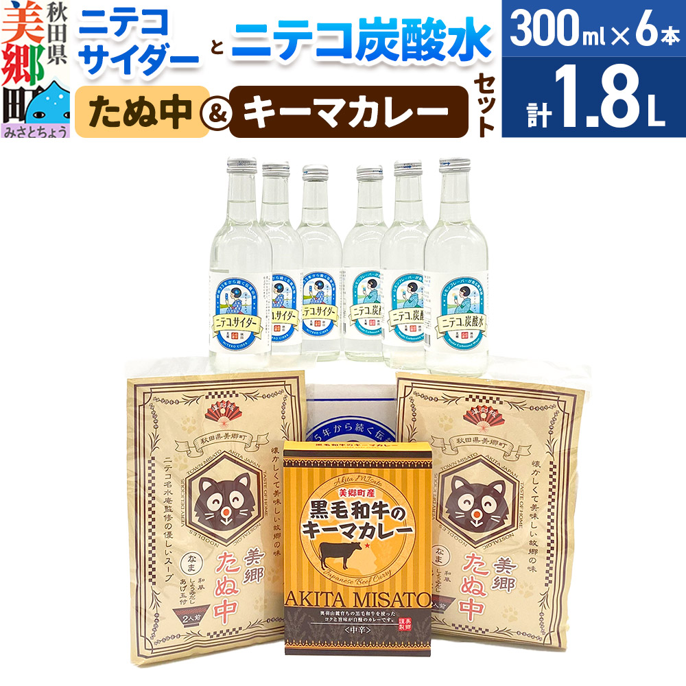 jeRTC_[3{EjeRY_3{ƂʒEL[}J[̃Zbg Y_ J[ L[}J[ gg ؖˏHc15000Ȇ E