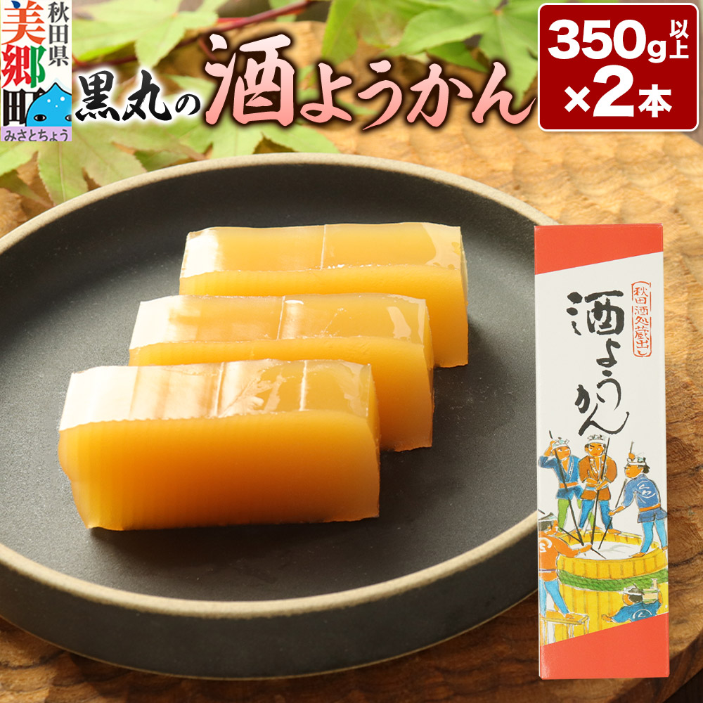 悤 2{i350gȏ×2{j 䂤pPbgHc7000َqEXC[c\Er㻁E啟