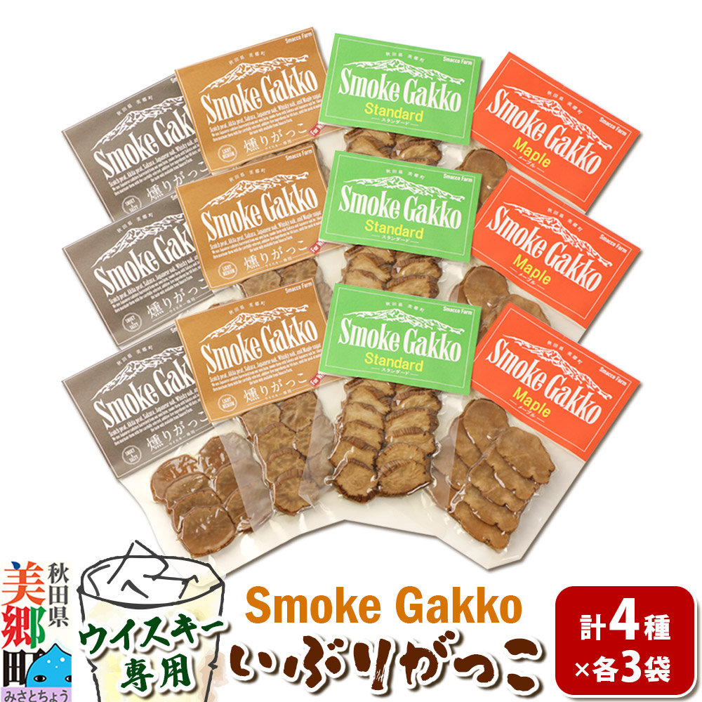 SmokeGakko Ԃ肪4Zbgiv4܁j×3ZbgHc18000ZbgE؁EHHiЕE~EL`