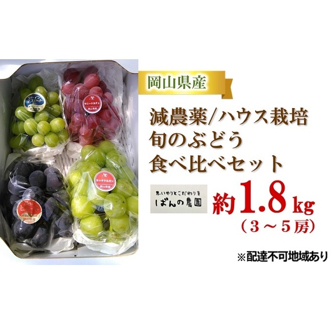 Ԃǂ 2025N s\ {̂ԂǂHה׃Zbg 1.8kg 3`5[ _^nEX͔| uhE   RY Y t[c ʕ Mtg ΂̔_ }XJbg Rʖs30000ʕEt[