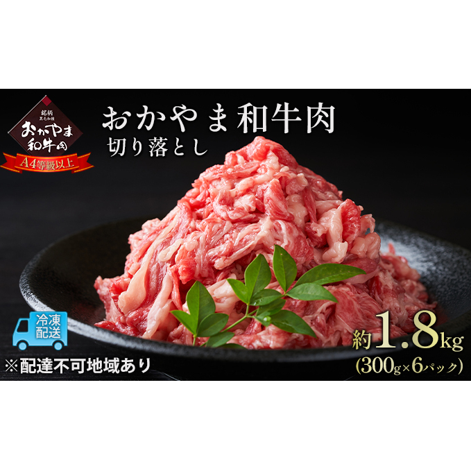  a A4ȏ ؂藎Ƃ 1.8kgi300g×6pbNj Ԑg   ٓ  Ⓚ ǎ Ƃ낯 ~ DG L   Ⴊ J[   Rʖs
