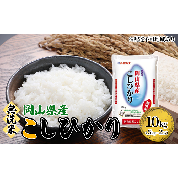  Ђ ߘa7NY 10kg 5kg×2 R    CX ̍ RY 炩 SC ߂Ă Hi ͂  ֗ Rʖs33000āEp