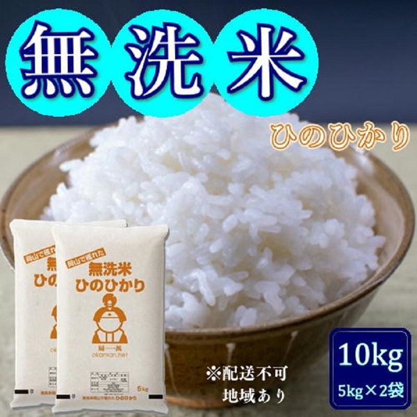 ߘa6NY ĂЂ̂Ђ10kg (5kg×2) RY ĉRʖs30000āEp