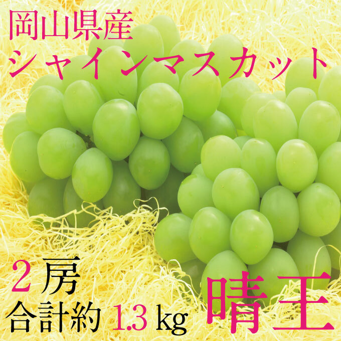 [HS]Ԃǂ 2025N s\ 9E10 VC}XJbg  2[iv1.3kgj uhE  RY Y t[c ʕ MtgRʖs34000ʕEt[c}XJbgEԂǂ