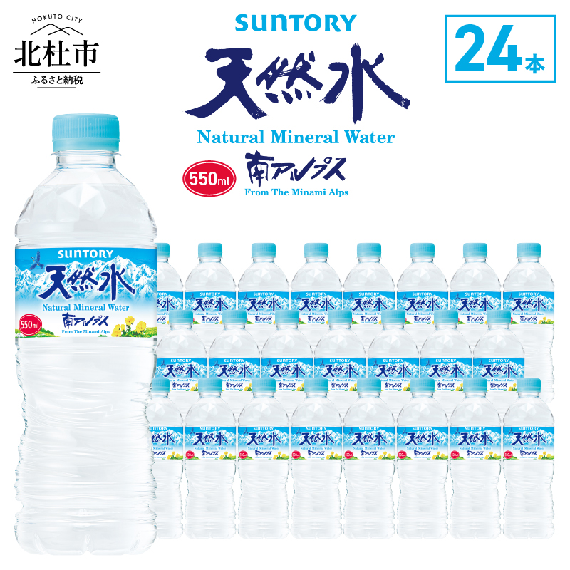 Tg[VR AvXi550ml×24{jRkms10000EE~lEH[^[