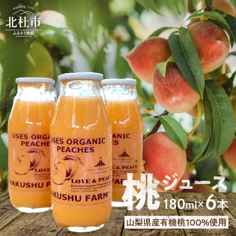 L@̓W[X6{ZbgyLOVE  PEACHESzRkms15000Eʏ`E؈