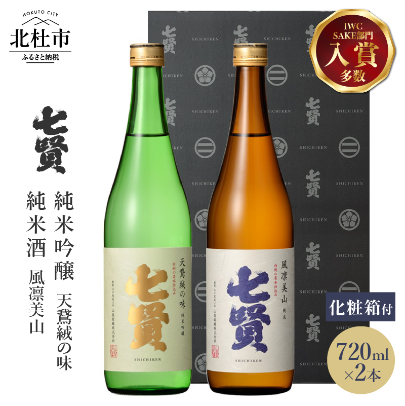 {ݔ720ml×2{Zbg No.6Rkms14000EAR[{