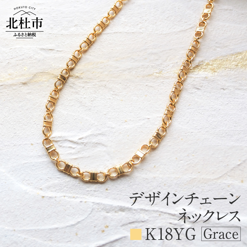 関税/送料込み【en route】18Kレイヤードリンクネックレス 関税/送料込み【en route】18Kレイヤードリンクネックレス