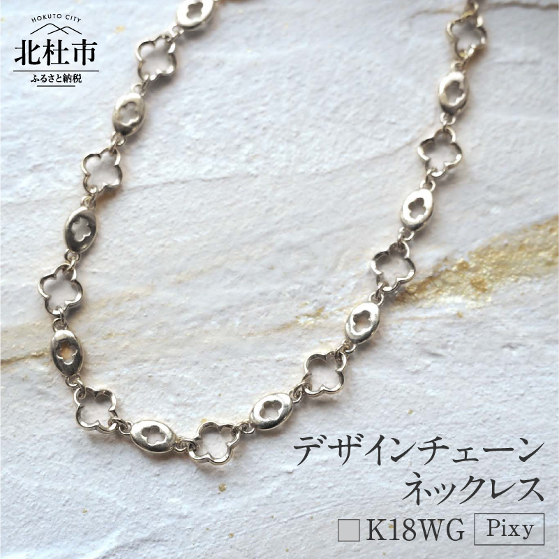 K18 Pixy fUC`F[lbNXyK18WGzRkms1350000ߗށEiEH|iANZT[