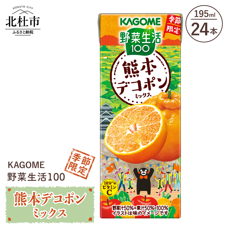 JS ؐ100 F{fR|~bNX 195ml pbN 24{Rkms13000Eʏ`E؈