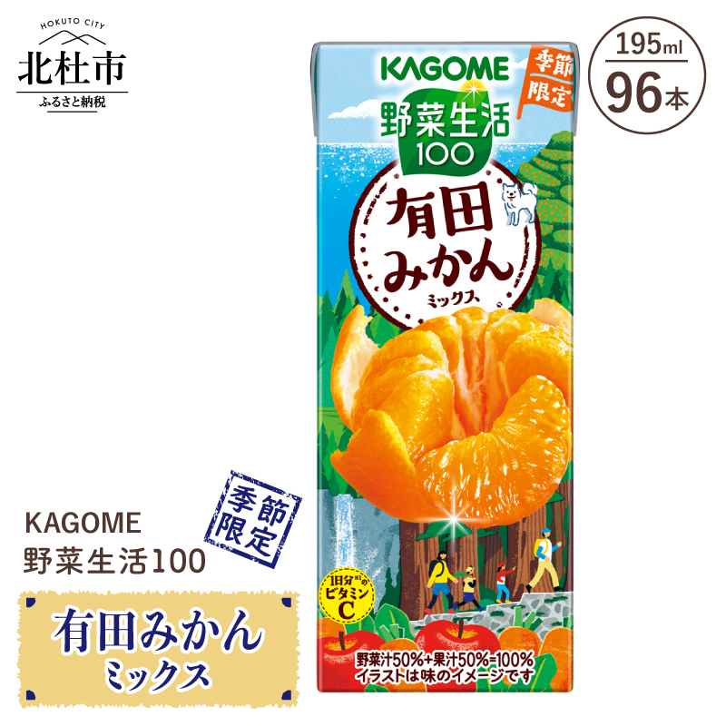 JS ؐ100 Lc݂~bNX 195ml pbN 96{Rkms38000Eʏ`E؈