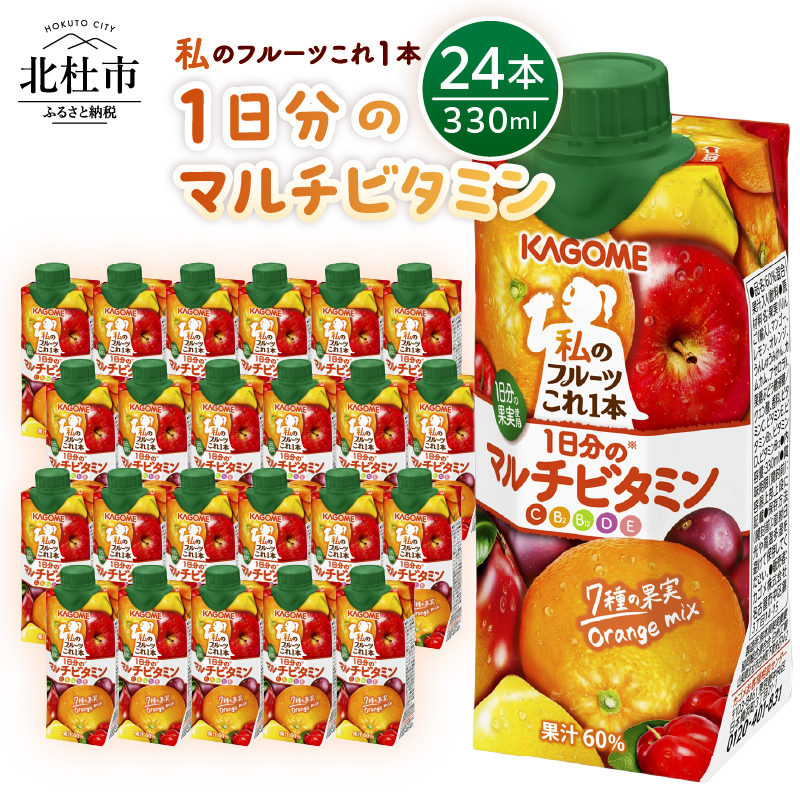 JS̃t[c{1̃}`r^~ 330ml×24{Rkms18000Eʏ`E؈