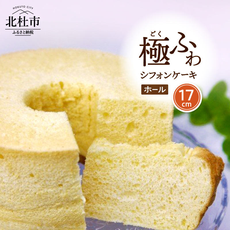 xVtH@x̃z[VtHi17cmj@Z@ɂӂ@VtHP[LRkms10000َqEXC[c