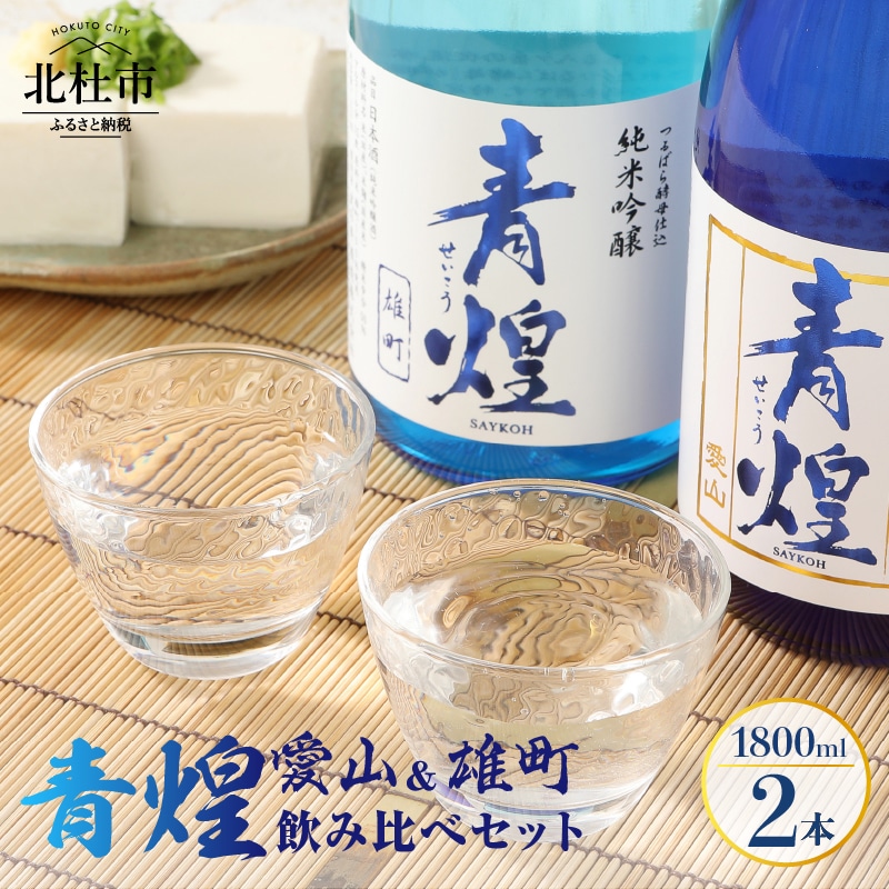 @đ@R@ݔ׃Zbg1800ml×2{Rkms36000EAR[{