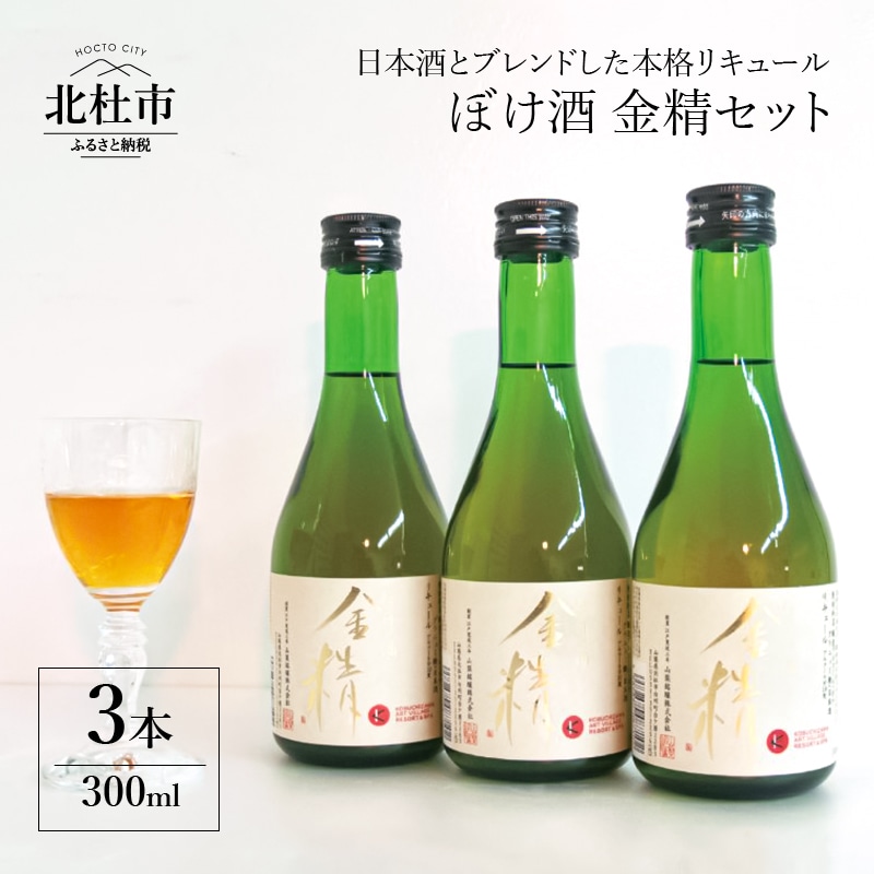 yӂ邳Ɣ[ŁzL[ ڂ  300ml 3{ Zbg HO Rkms10000EAR[ECXL[EmEL[