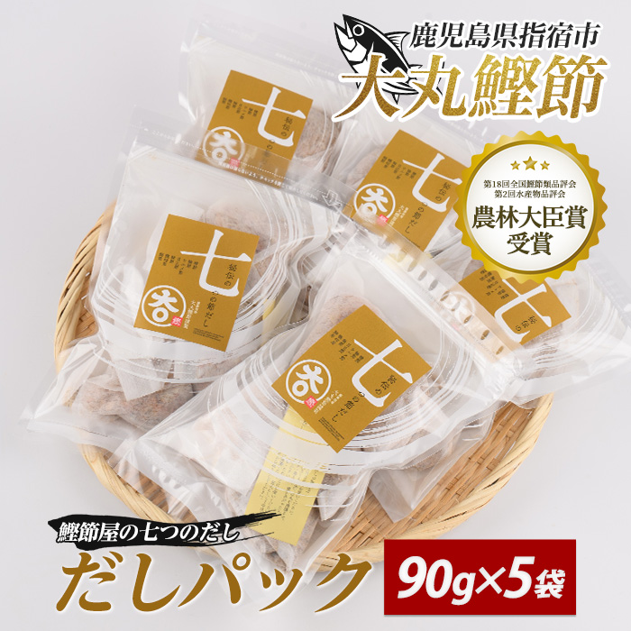 ߉̎̂pbN 90g×5(ۊ/010-1612)   Ԃ {͂ ͐ {͂ {͂{ {͖{ JcI   Yi Ԃ   Hi pbN o`p