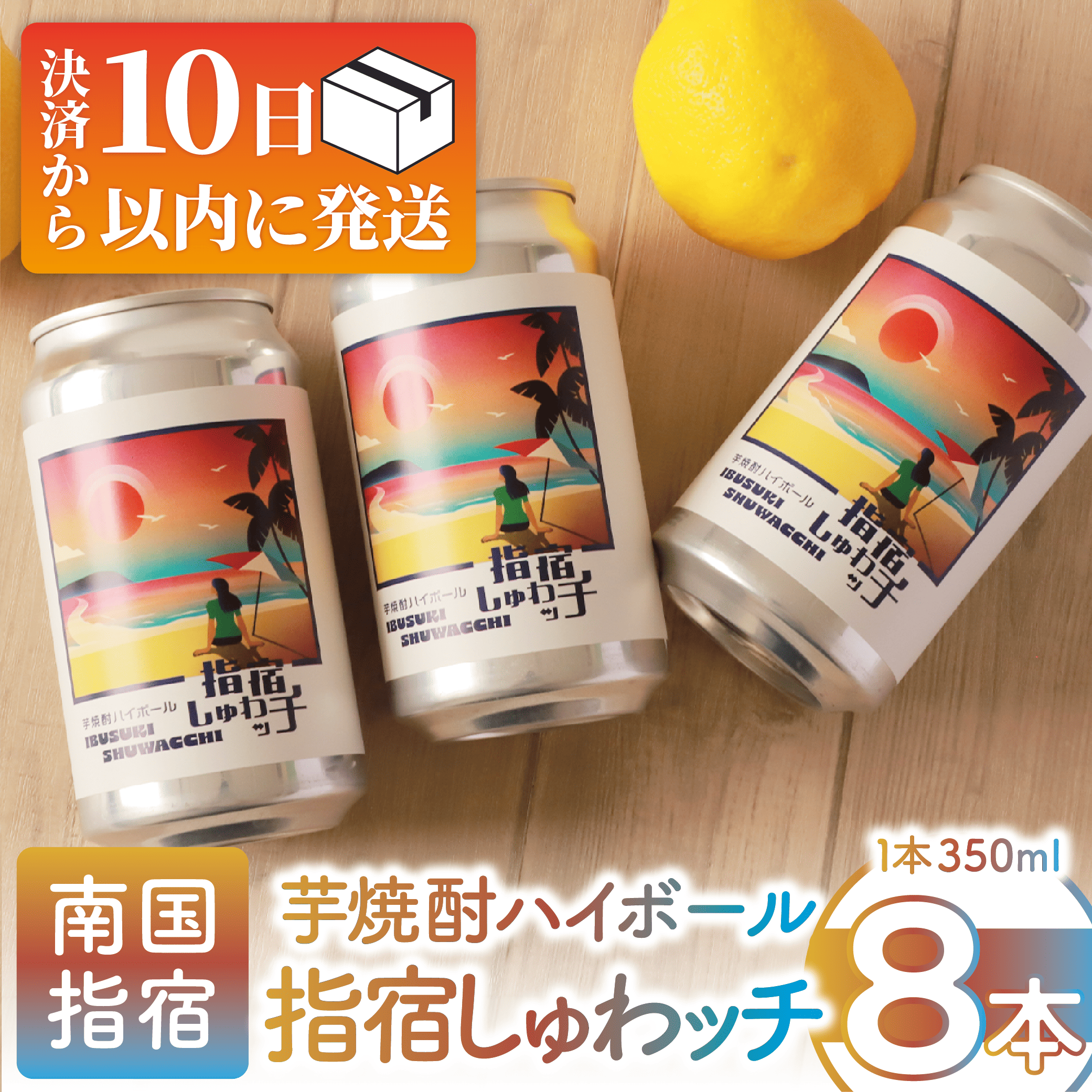 y10cƓȓɔzĒnC{[uwhb`v 350ml×8{(X/010-1671) Ē  Ē n 肦 ԗEq Eq  wh nC{[ ĒnC{[ 