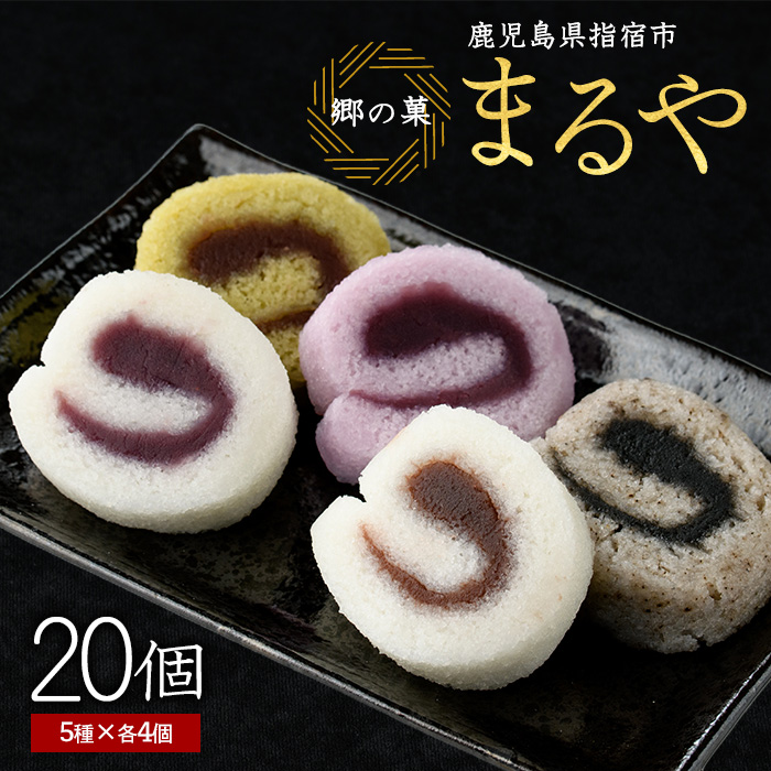 y 邩z~j[邩20(܂Hi/012-1799)  邩 y yَq َq aَq  whs Ԃ XC[c      َq Z