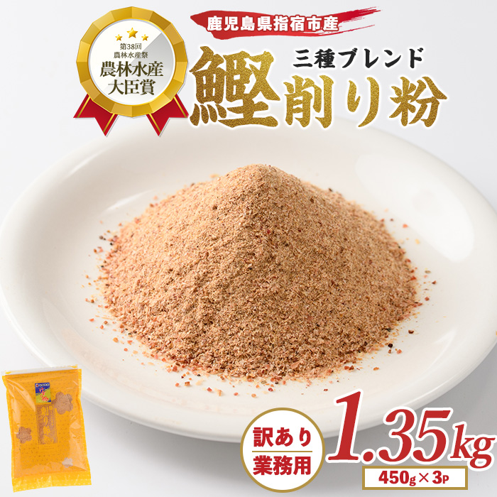 y󂠂EƖpzȒPo`!  蕲 450g×3(JljjV/A-322)  y   Ԃ Ԃ   o` X` ݂`  JcI  zwhs10000Z