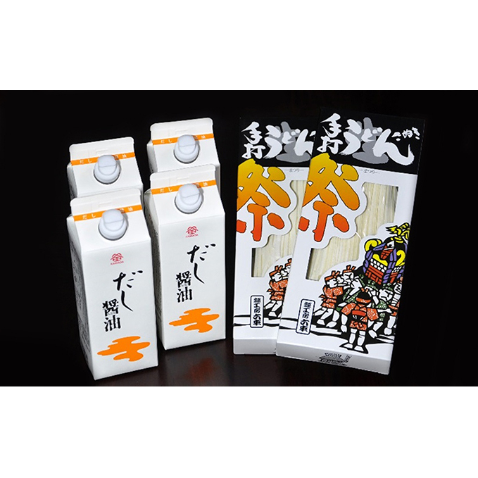 本場 讃岐うどん 600g (300g×2袋) だし醤油 500ml 4本 セット 詰め合わせ うどん 手打ちうどん 麺  うどんセット さぬきうどん 香川 香川県 東かがわ市香川県東かがわ市13000麺