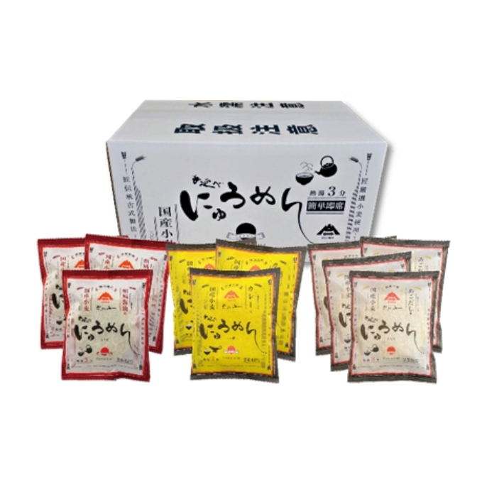 即席めん詰合せ(10袋入)S-QF-03A 麺類 そうめん 素麺 詰合わせ 香川県東かがわ市17500麺そうめん・ひやむぎ