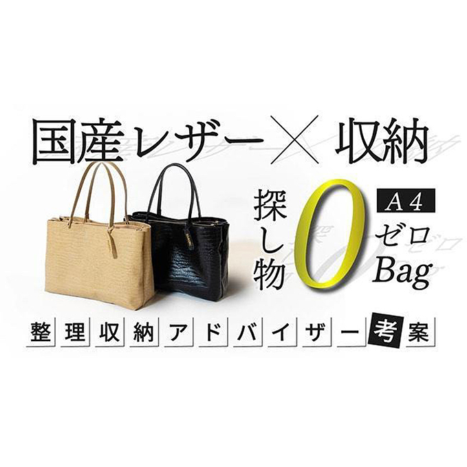 [AhoCU[ďCfB[XrWlXg[gobO t@bV  T ЂẪv ʒu  m Ǘ |Pbg ㎿ Y v  쌧s2310