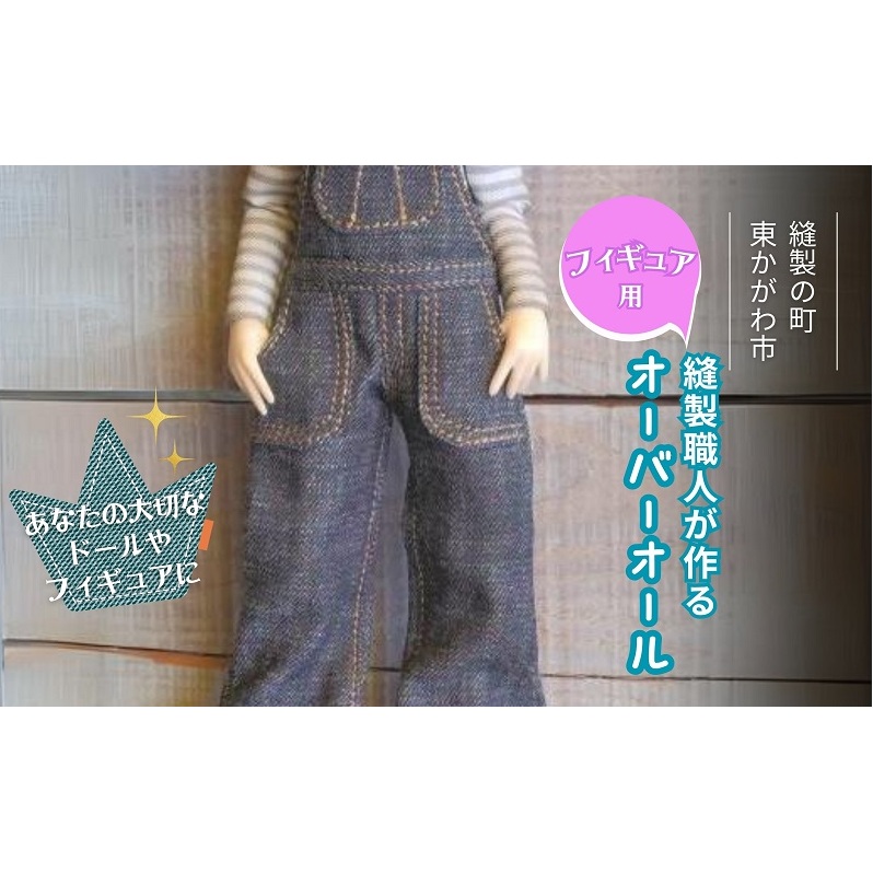 DEl tBMAp l`p I[o[I[ ւ oߑ h[  fj쌧s20000G݁EpiEʂ