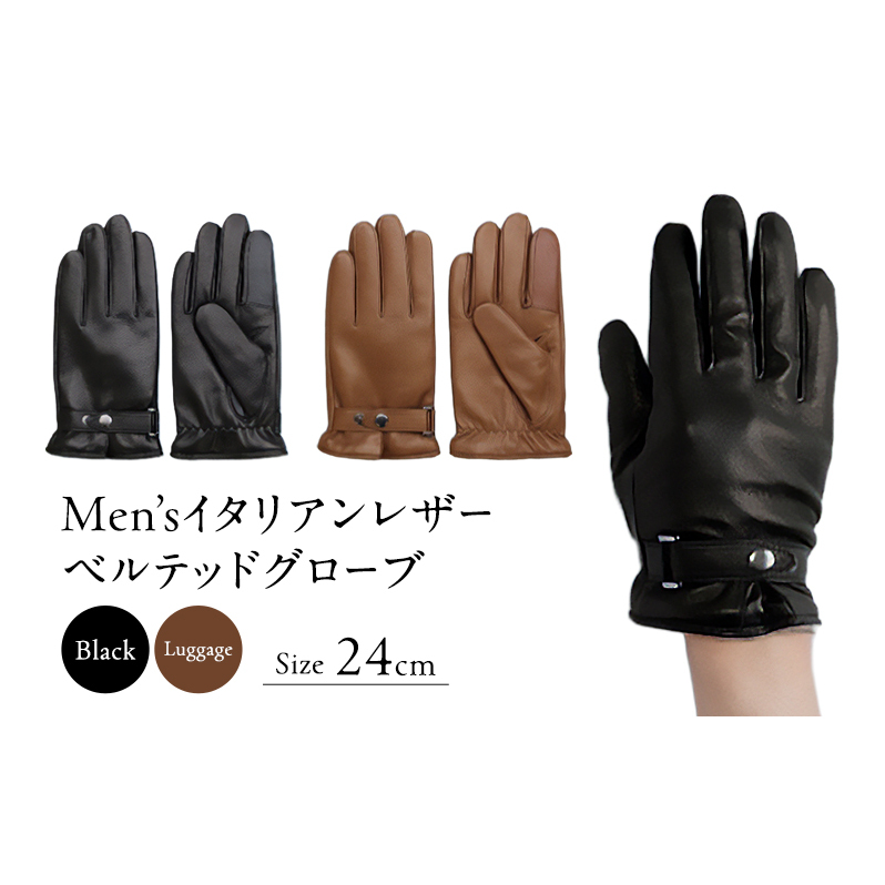 メンズイタリアンレザーベルテッドグローブ(BR14201M4 24cm)香川県東かがわ市51000衣類・装飾品・工芸品その他 装飾品・工芸品