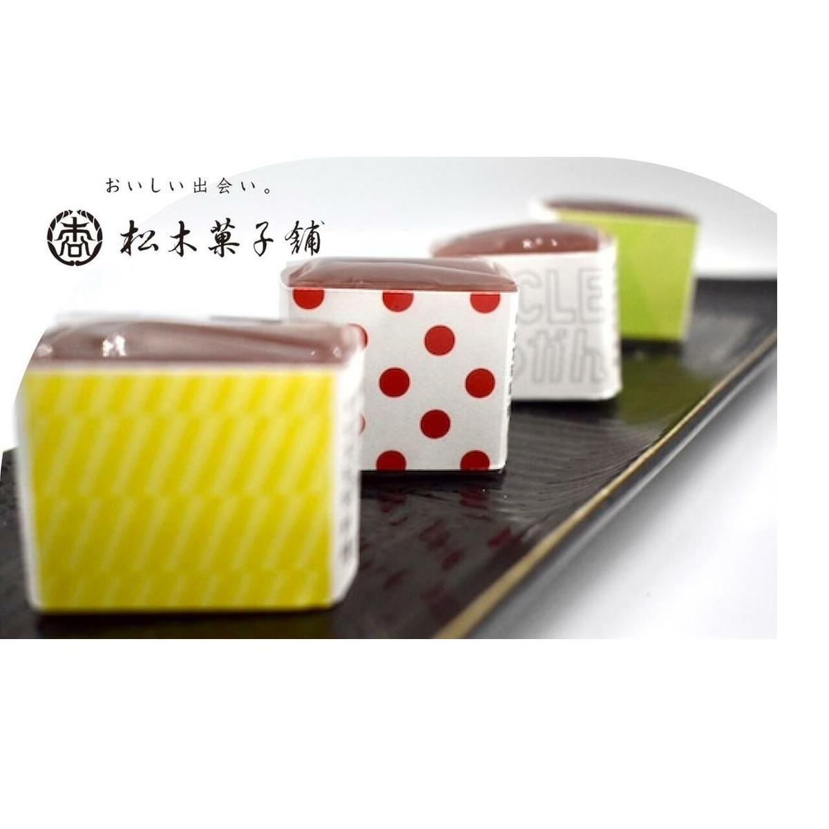 CYCLEようかん富山県氷見市11000菓子・スイーツ饅頭・羊羹・大福