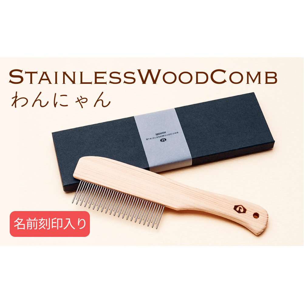 StainlessWoodCombɂ(XeXEbhR[ɂ)(O)  xR Xs  R[  XeX pi ybgxRXs23000ߗށEiEH|ȋ iEH