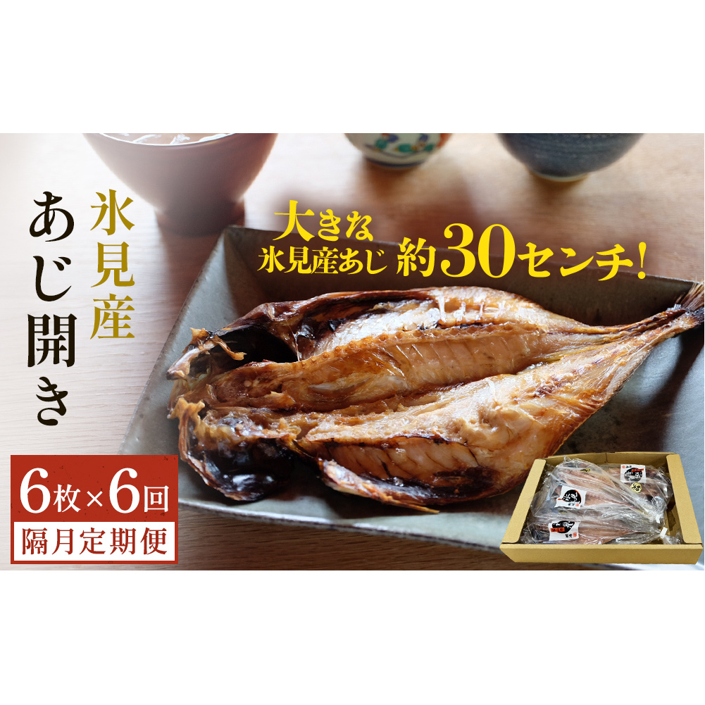 yu6ցzy󂠂z̊i30cmj6  xR Xs AW   JxRXs73000ECY̑ ECY