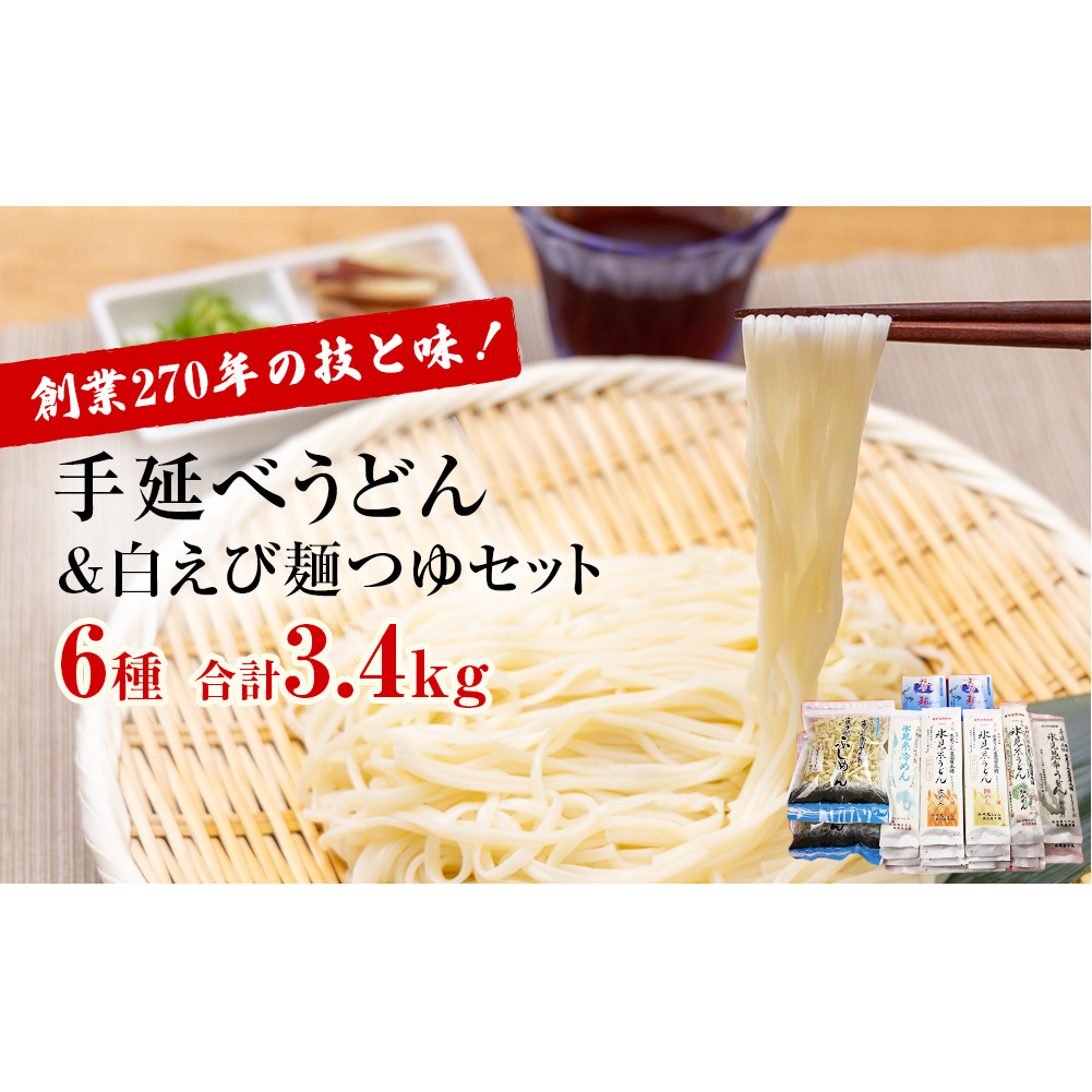 cI Xǂ Zbgi艄6큕і˂j { b ǂ  X ǂ RV ǂ X ǂ Ă̏ɃIXXI ǂxRXs35000˂ǂ
