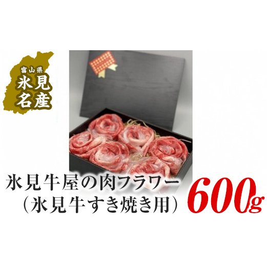 ɏ̍јaXĂp600gxRXs34000