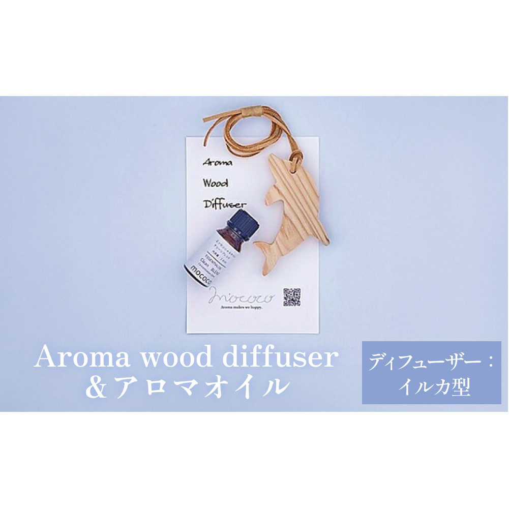 Aroma wood diffuseryCJ^zA}ICZbgxRXs11000G݁EpioXEʗpi