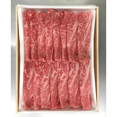 【博多和牛】黒毛和牛肩ロース 焼肉用・すき焼き用 各400g【配送不可地域:離島】【1044213】福岡県大野城市50000肉牛肉