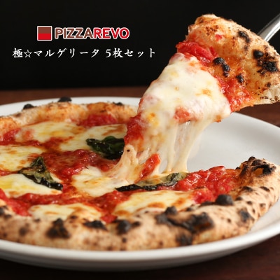 PIZZAREVO@ⓀsU@Ƀ}Q[^@5ZbgyzsnFzy1103940zs13000ZbgE؁EHHȋ ZbgE؁EHHi