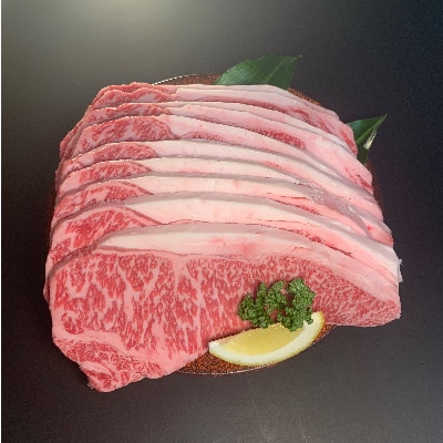 【博多和牛】サーロインステーキ2500g(250g×10枚)【配送不可地域:離島】【1259483】福岡県大野城市150000肉牛肉