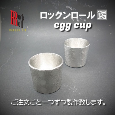 yRRzSCoF EGG CUP SET[2Zbg]  (͂X^WI) y1283211zs36000G݁EpiHEOX